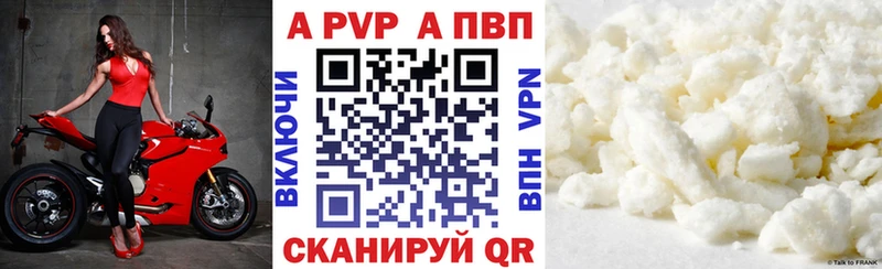 A-PVP СК  Кологрив 