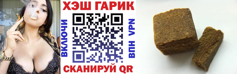 наркошоп  Кологрив  ГАШ гарик 