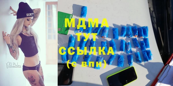 мяу мяу мука Балахна