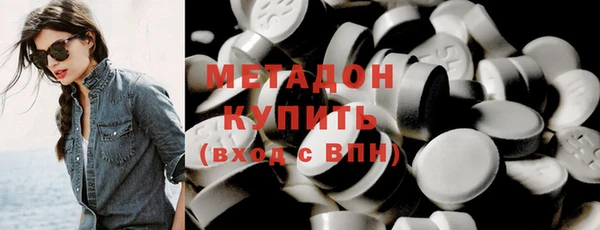 мяу мяу мука Балахна