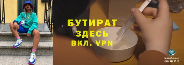 кристаллы Беломорск