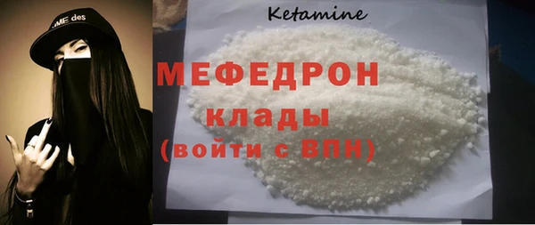 мяу мяу мука Балахна