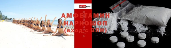 мяу мяу мука Балахна
