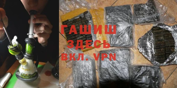 мяу мяу мука Балахна