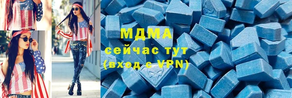 мяу мяу мука Балахна