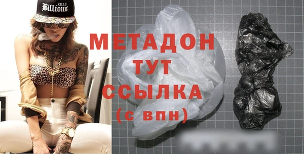 кокаин VHQ Нефтегорск