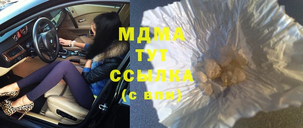 мяу мяу мука Балахна