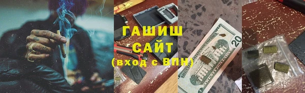 мяу мяу мука Балахна