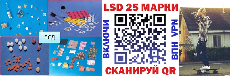 гидра вход  Кологрив  ЛСД экстази кислота 