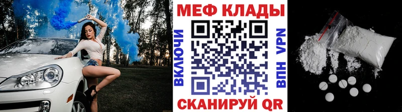 где купить   Кологрив  МЕФ 4 MMC 