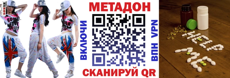 shop наркотические препараты  мега вход  Кологрив  Метадон VHQ 