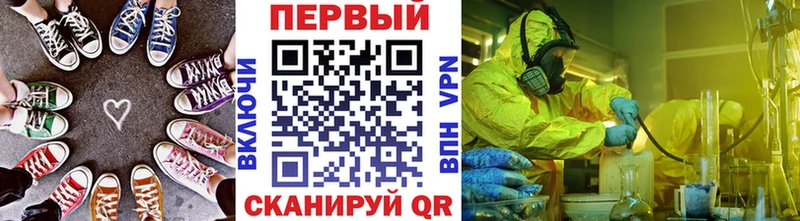 МЕТАМФЕТАМИН витя  ссылка на мегу ONION  Кологрив 