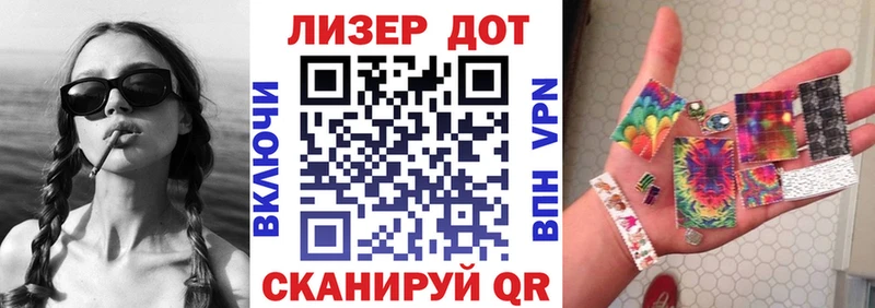 купить наркоту Кологрив mega зеркало Марки N-bome 1,5мг