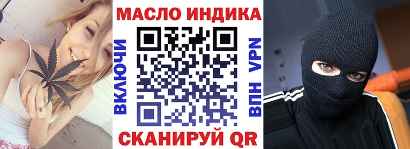закладка  shop наркотические препараты  ТГК Wax  Кологрив 